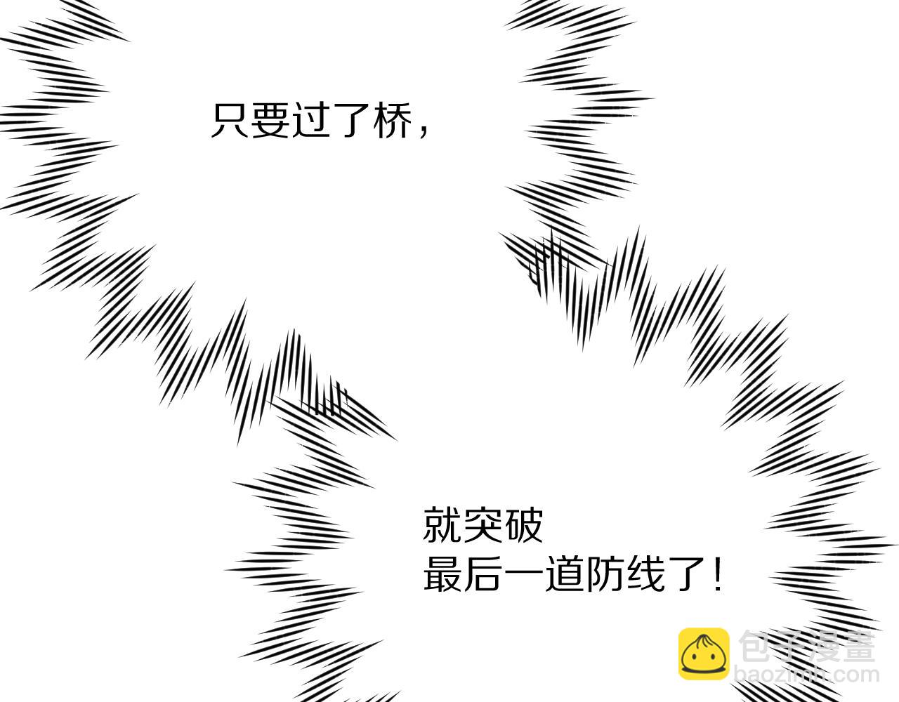 第80话 牺牲(1/4)-第83话