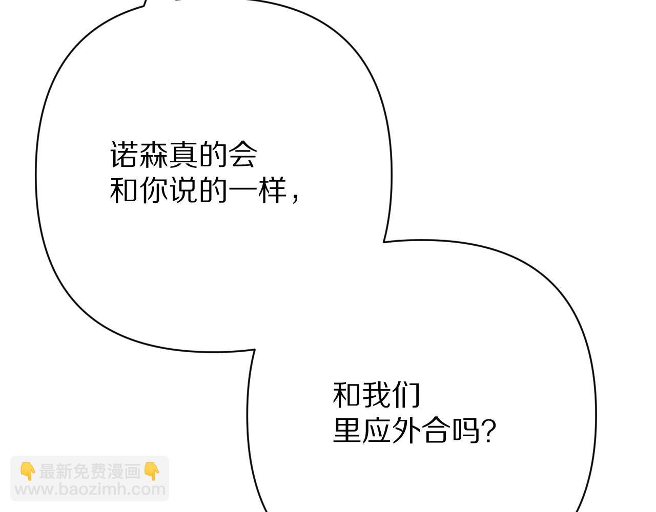 第80话 牺牲(1/4)-第83话