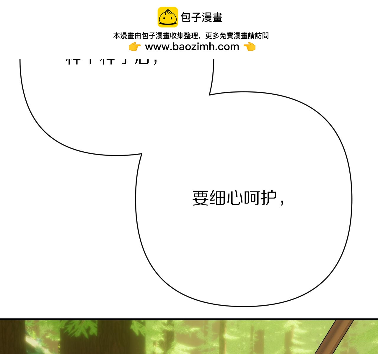 第81话 孤独之种（上）(1/4)-第85话