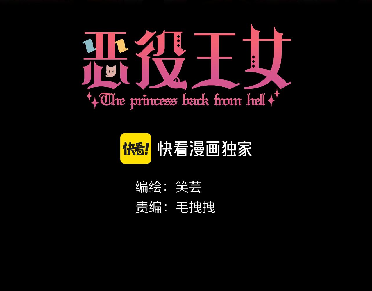 第81话 孤独之种（上）(1/4)-第85话