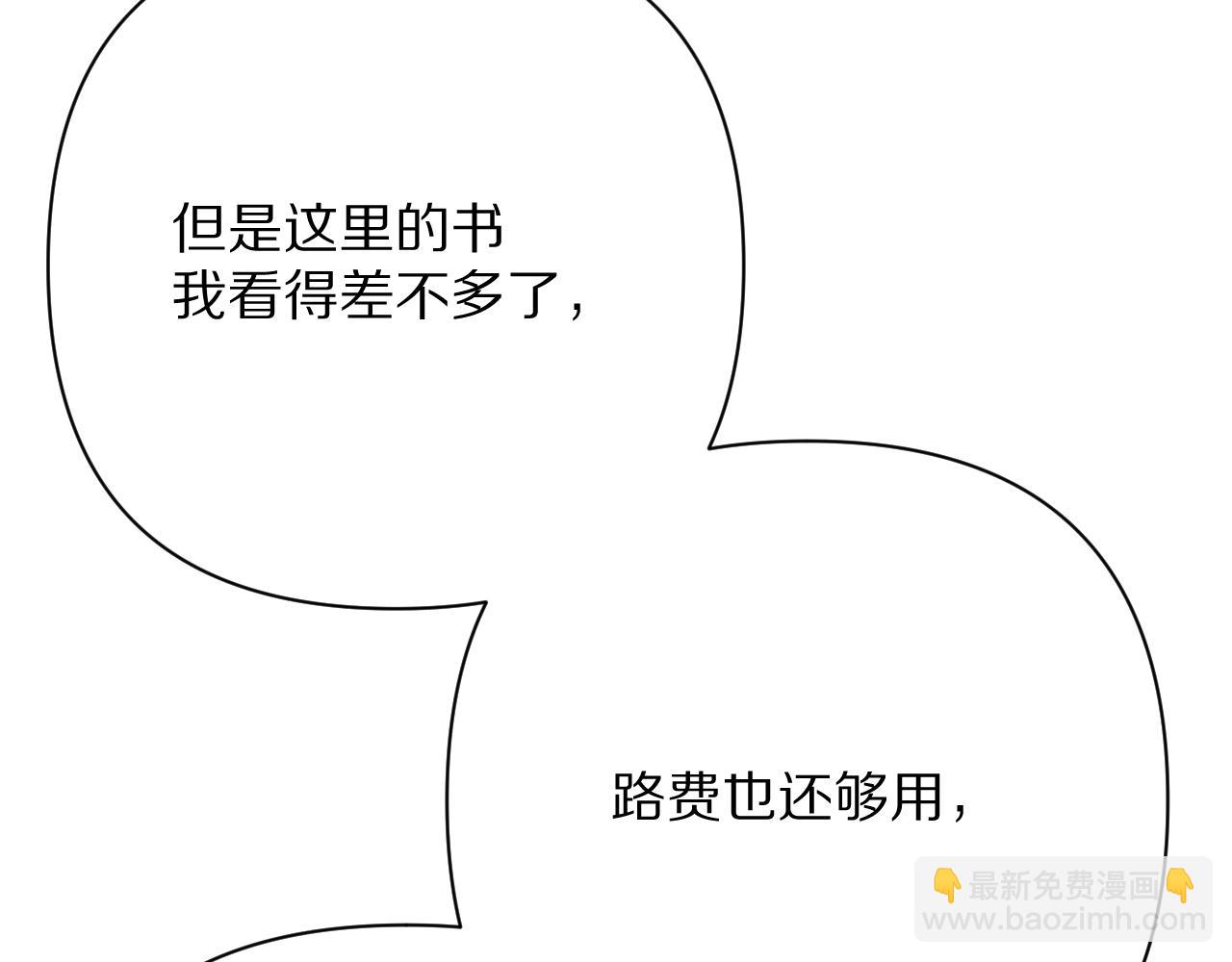 第81话 孤独之种（上）(1/4)-第85话