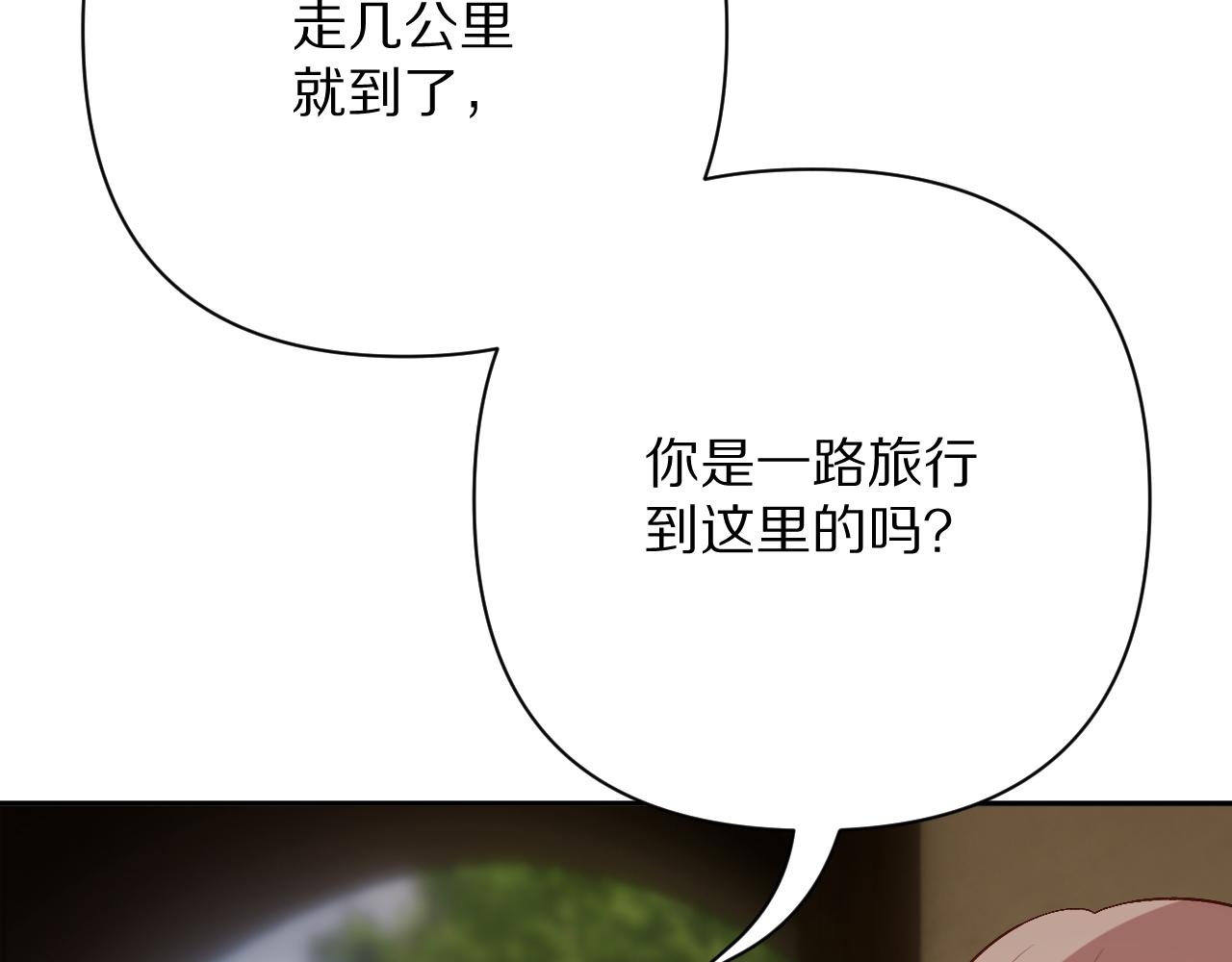 第81话 孤独之种（上）(1/4)-第85话