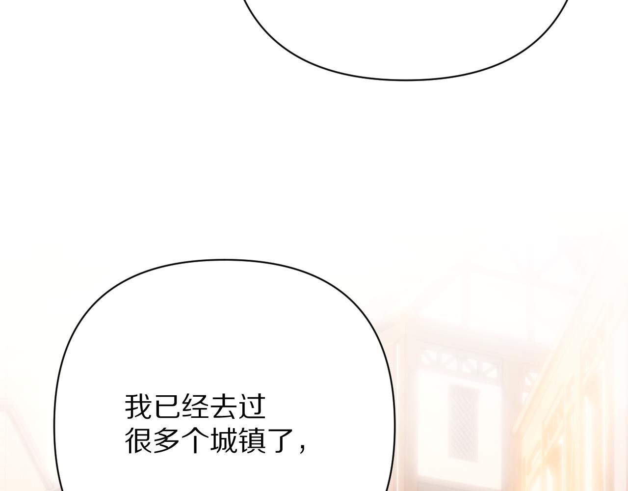 第81话 孤独之种（上）(1/4)-第85话