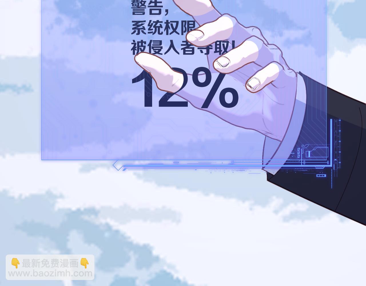 第87话 终结与开端(1/4)-第91话