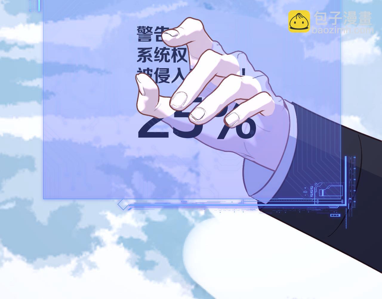 第87话 终结与开端(1/4)-第91话