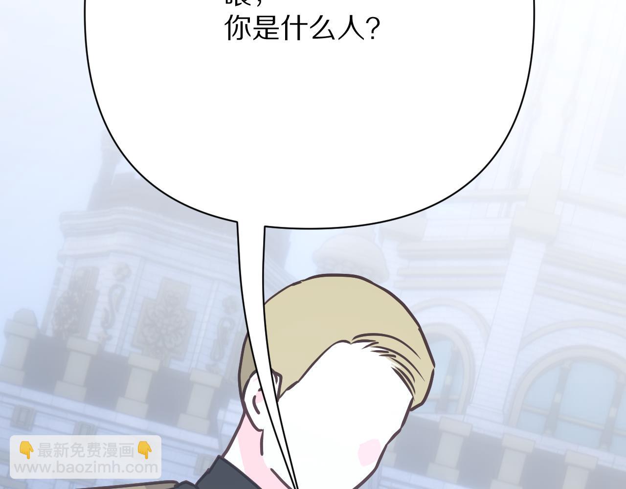 第87话 终结与开端(1/4)-第91话