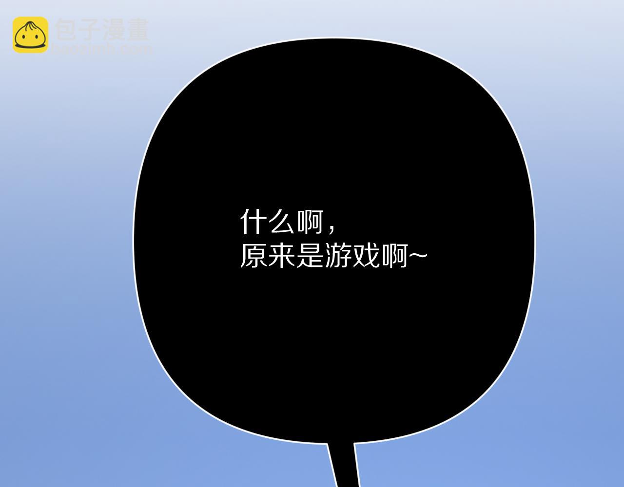 第87话 终结与开端(1/4)-第91话