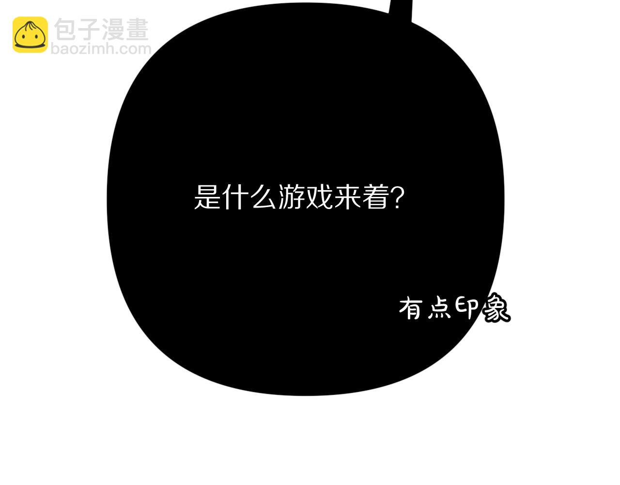 第87话 终结与开端(1/4)-第91话