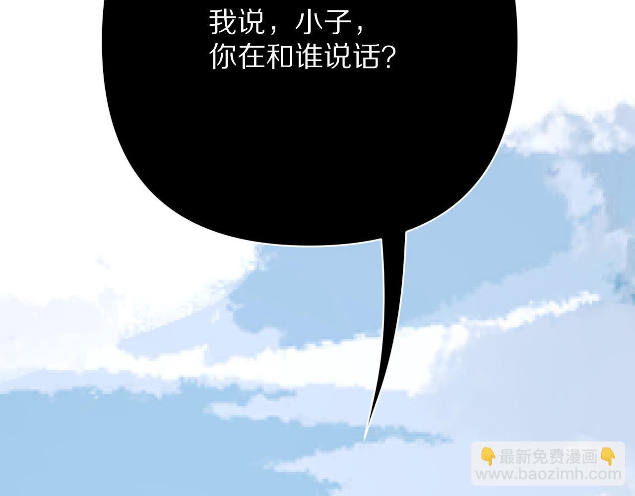 第87话 终结与开端(1/4)-第91话