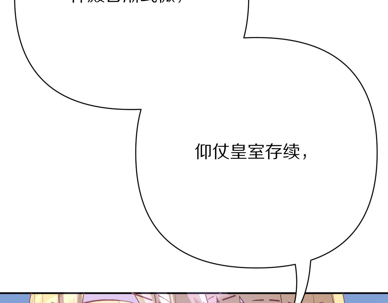 第87话 终结与开端(1/4)-第91话