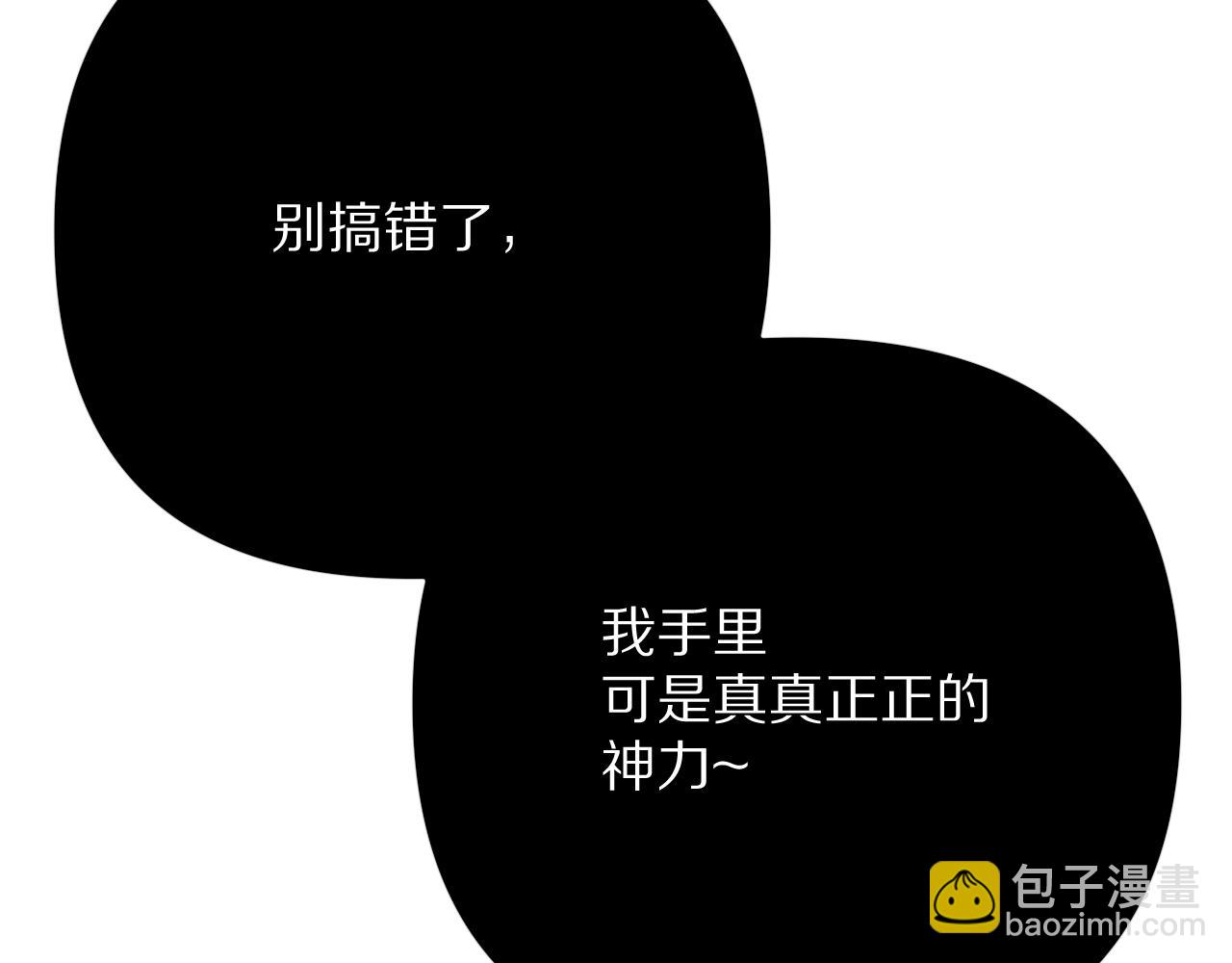 第87话 终结与开端(1/4)-第91话