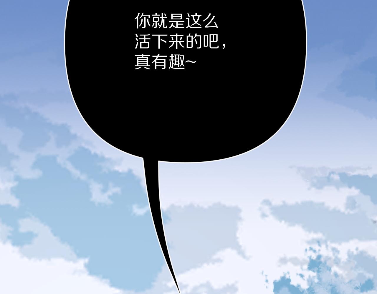 第87话 终结与开端(1/4)-第91话