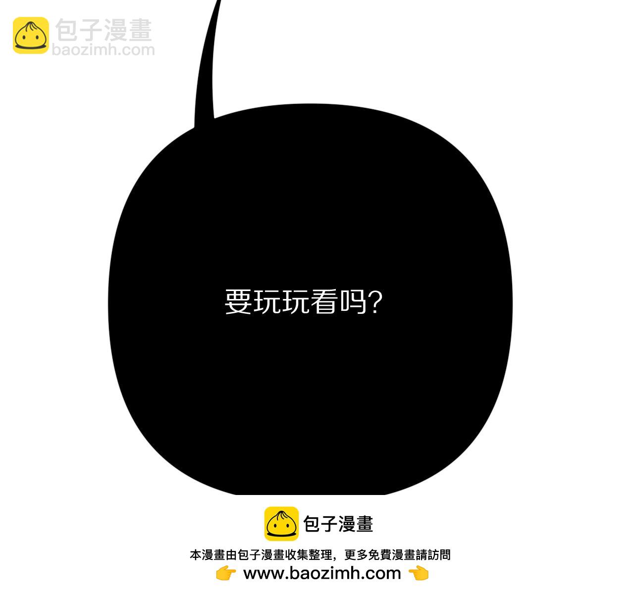 第87话 终结与开端(1/4)-第91话