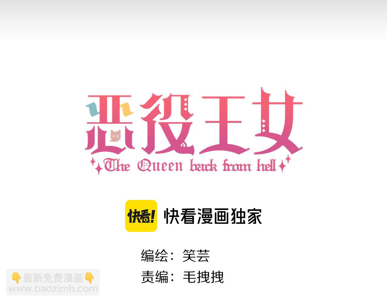 第89话 爱的轮回(1/6)-第93话