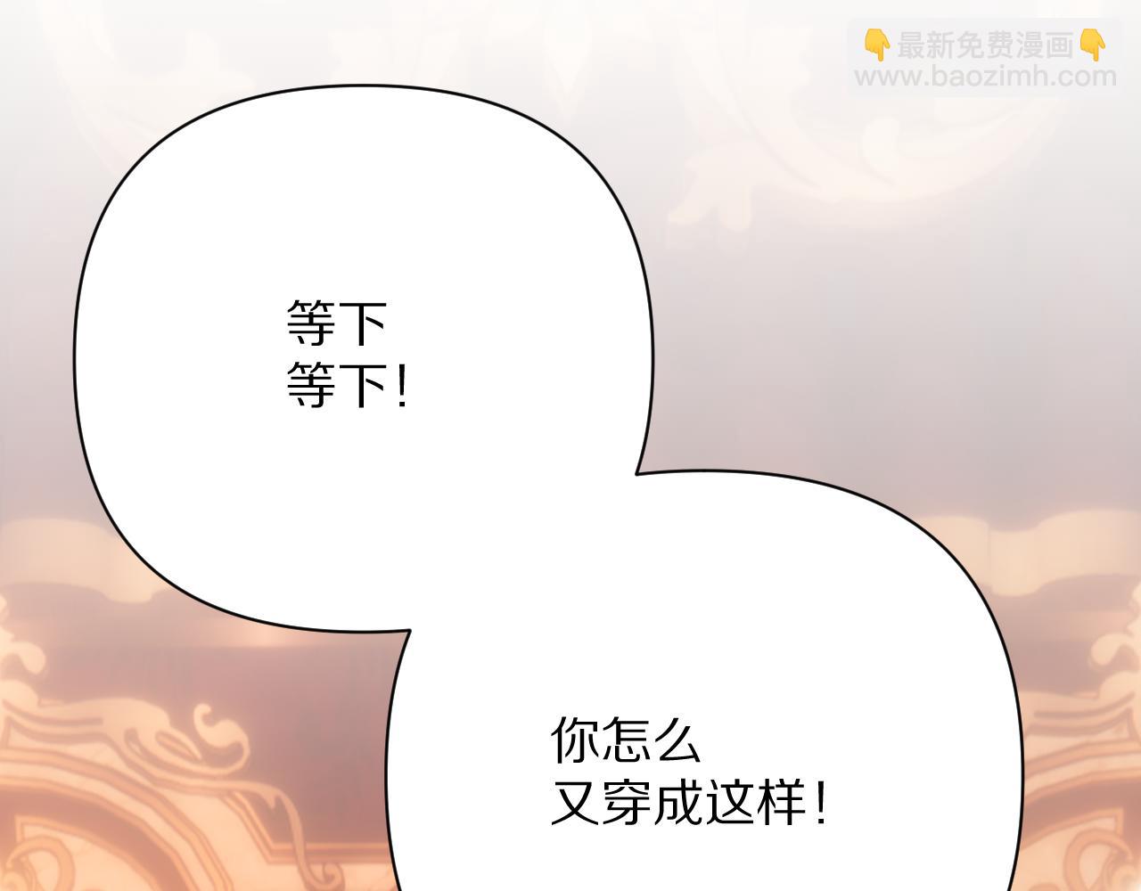 第89话 爱的轮回(1/6)-第93话