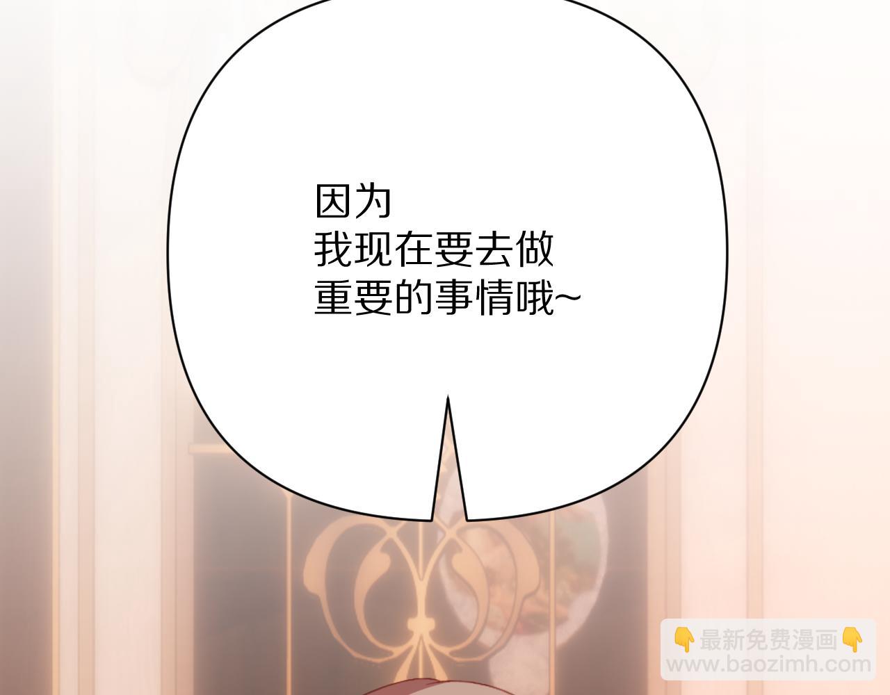 第89话 爱的轮回(1/6)-第93话