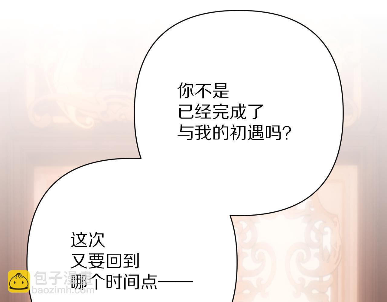 第89话 爱的轮回(1/6)-第93话