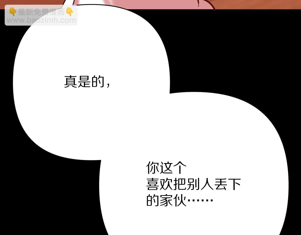 第89话 爱的轮回(1/6)-第93话