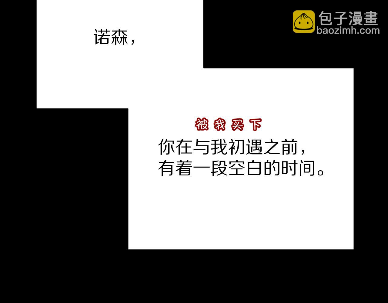 第89话 爱的轮回(1/6)-第93话