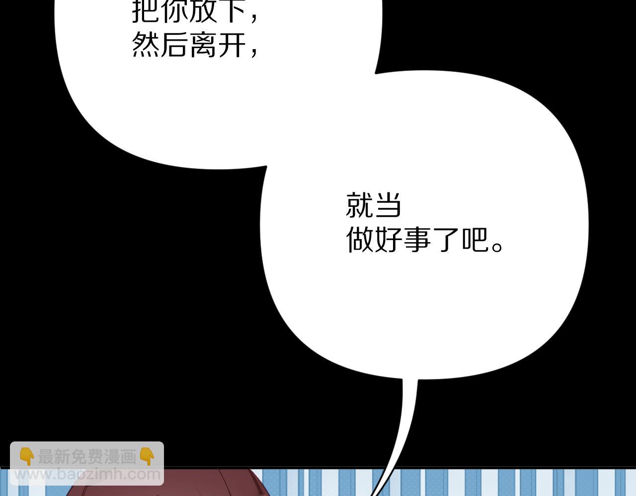 第89话 爱的轮回(1/6)-第93话