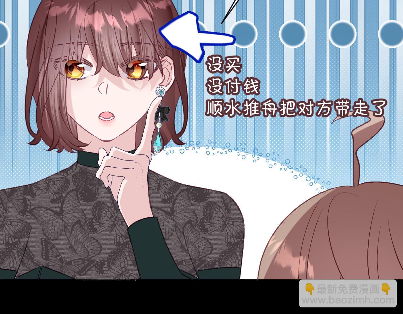 第89话 爱的轮回(1/6)-第93话