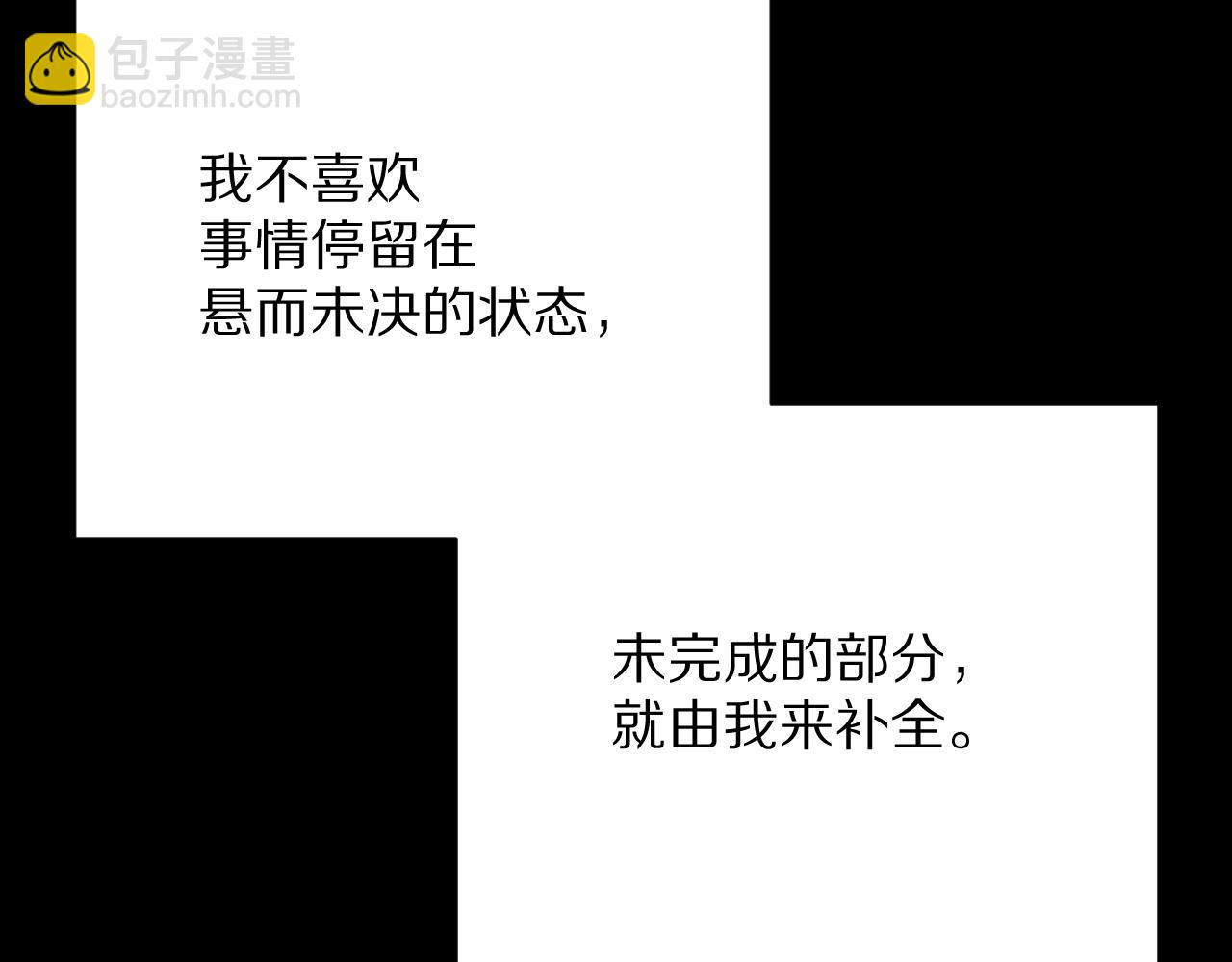 第89话 爱的轮回(1/6)-第93话