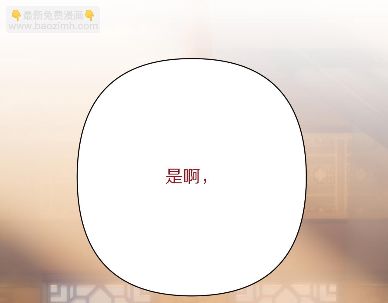 第91话 通向未来的道路(1/5)-第95话