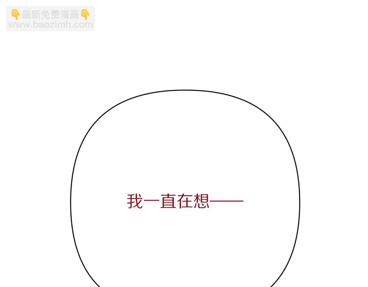 第91话 通向未来的道路(1/5)-第95话