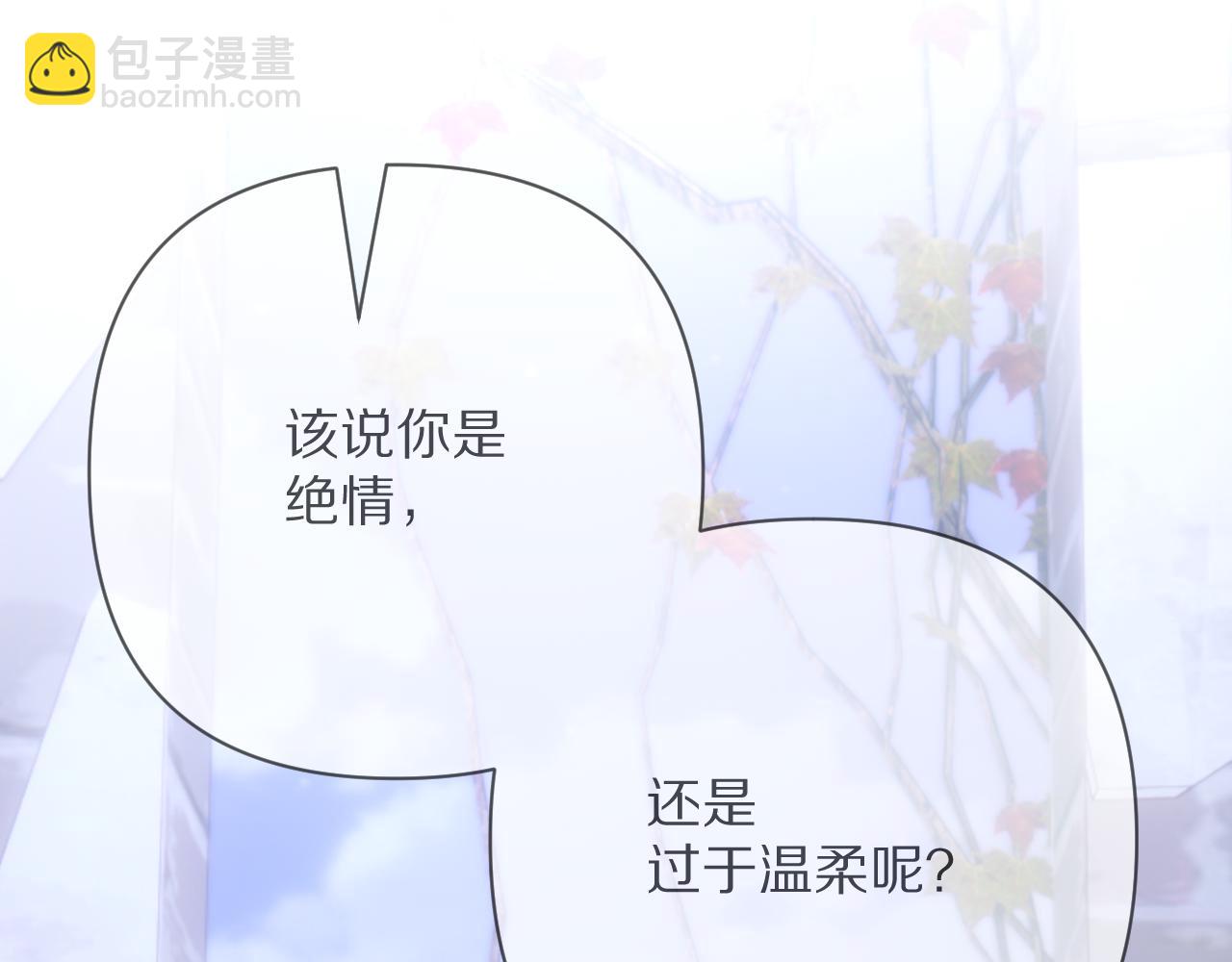 第91话 通向未来的道路(1/5)-第95话