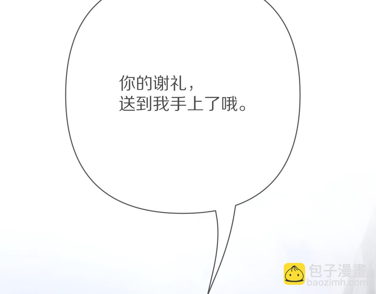 第91话 通向未来的道路(1/5)-第95话