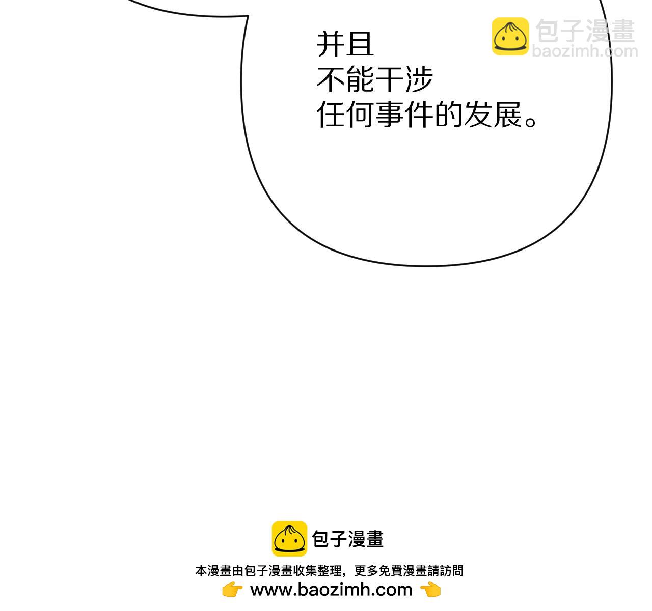 第91话 通向未来的道路(1/5)-第95话