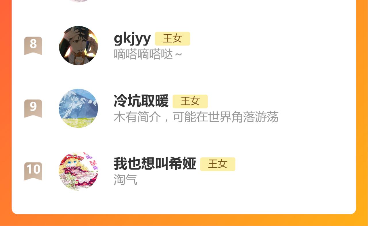 完结活动-9月开奖-第97话