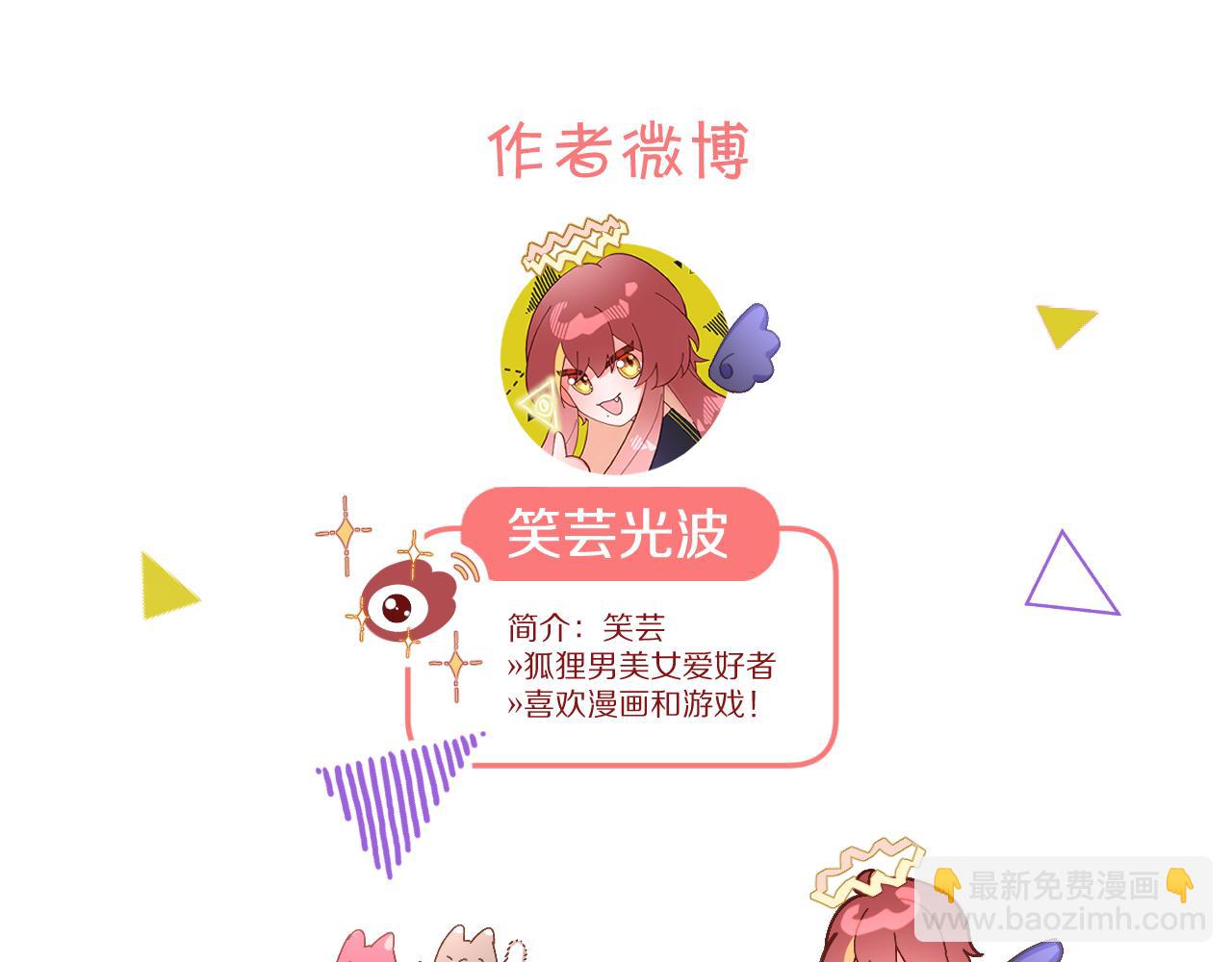 完结活动-9月开奖-第97话