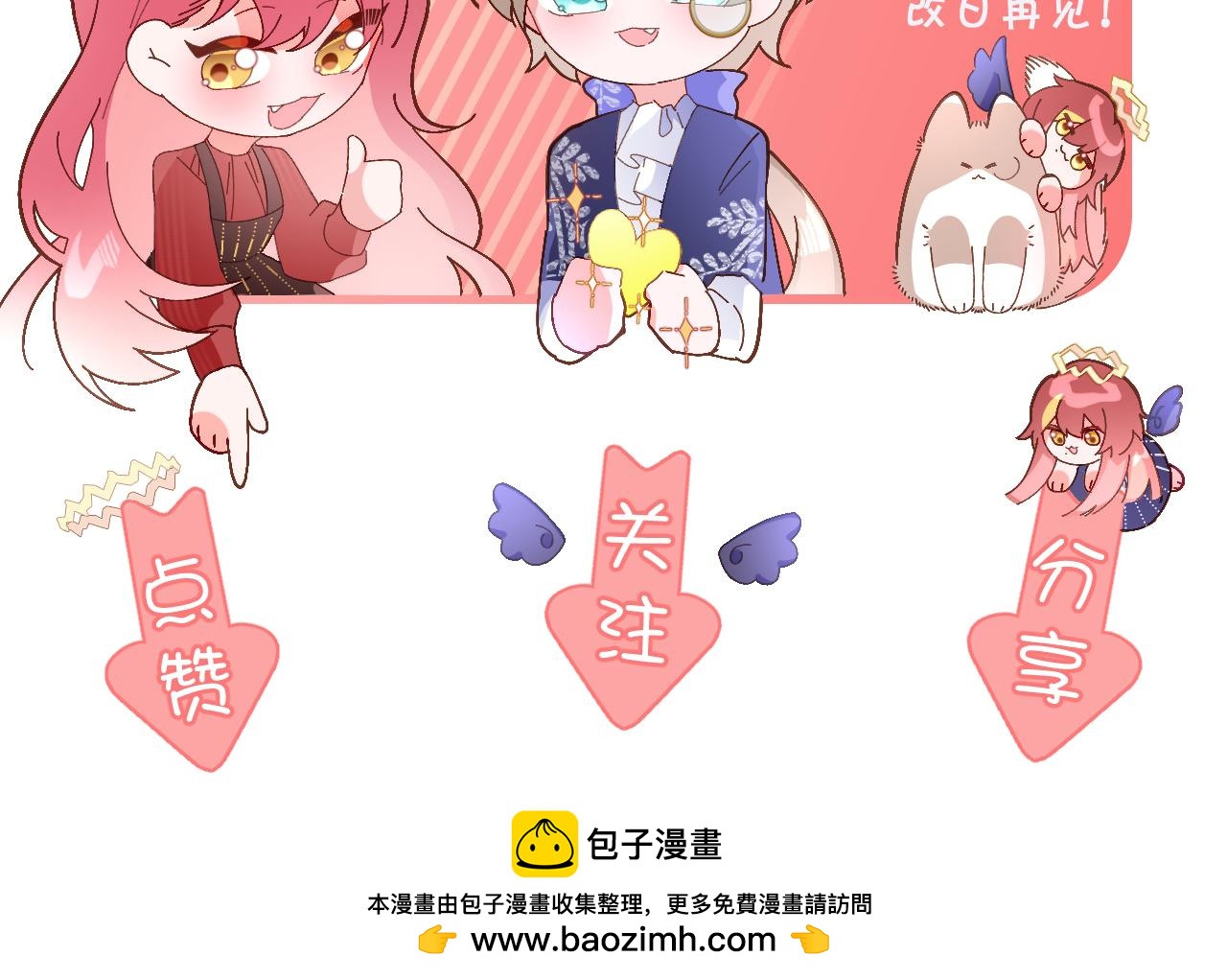 完结活动-9月开奖-第97话