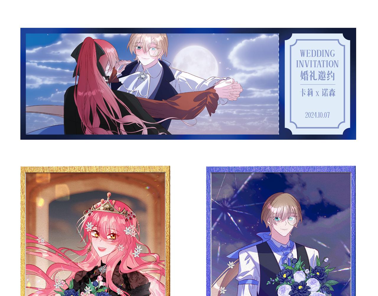 完结活动-9月开奖-第97话