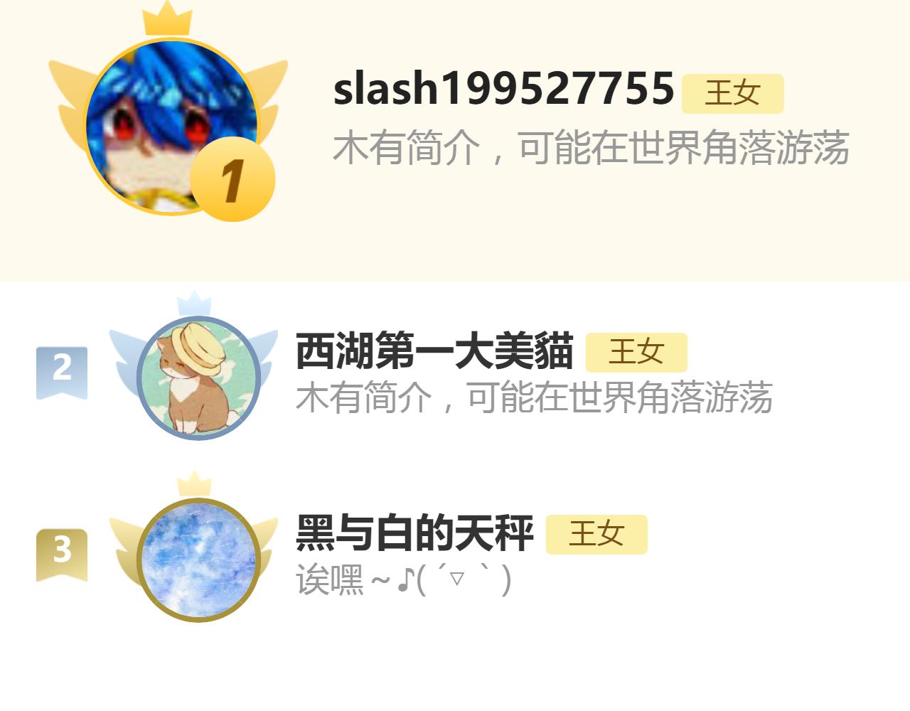 完结活动-9月开奖-第97话