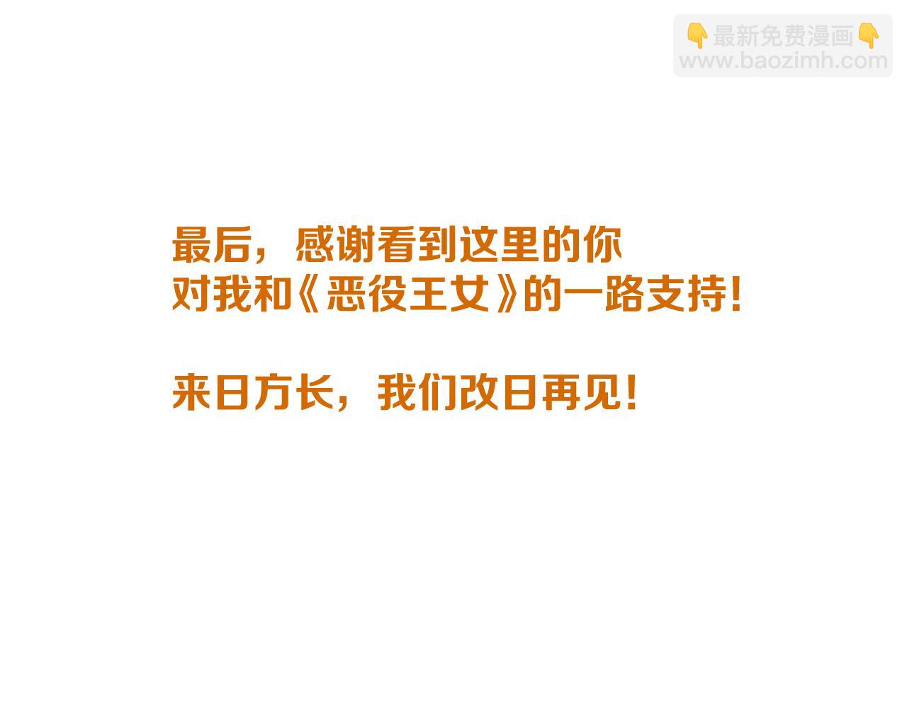 完结活动-9月开奖-第97话