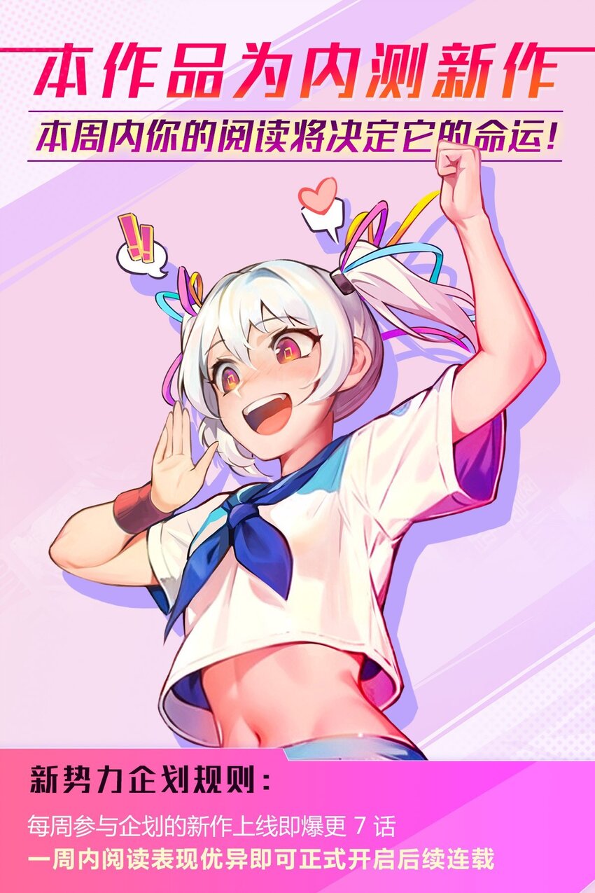 001 勇者你振作一点！-第1话