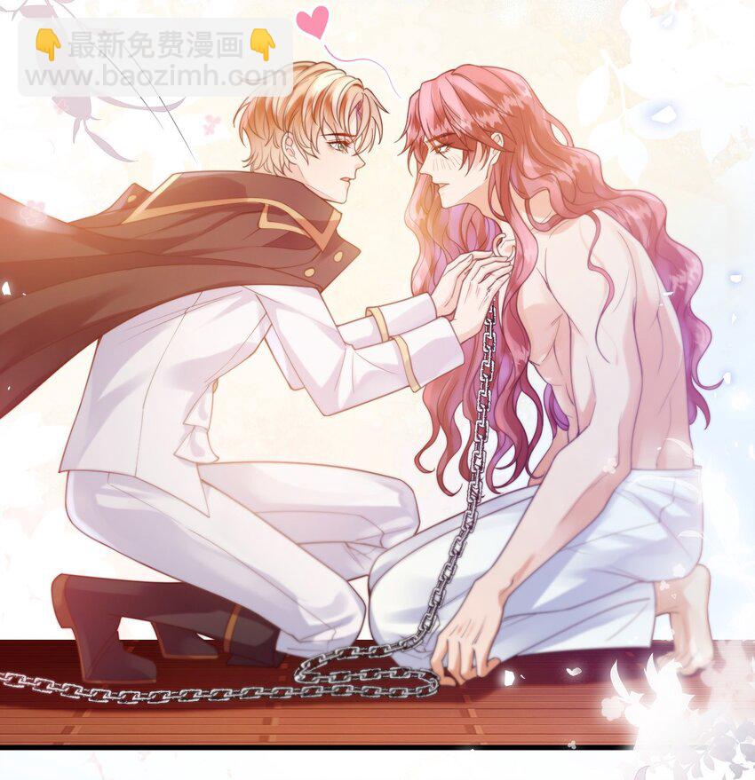 001 勇者你振作一点！-第1话