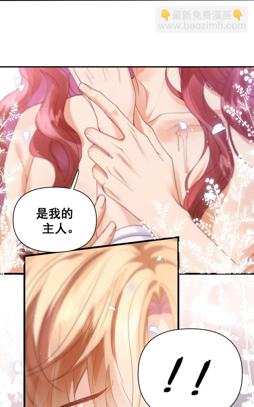 001 勇者你振作一点！-第1话