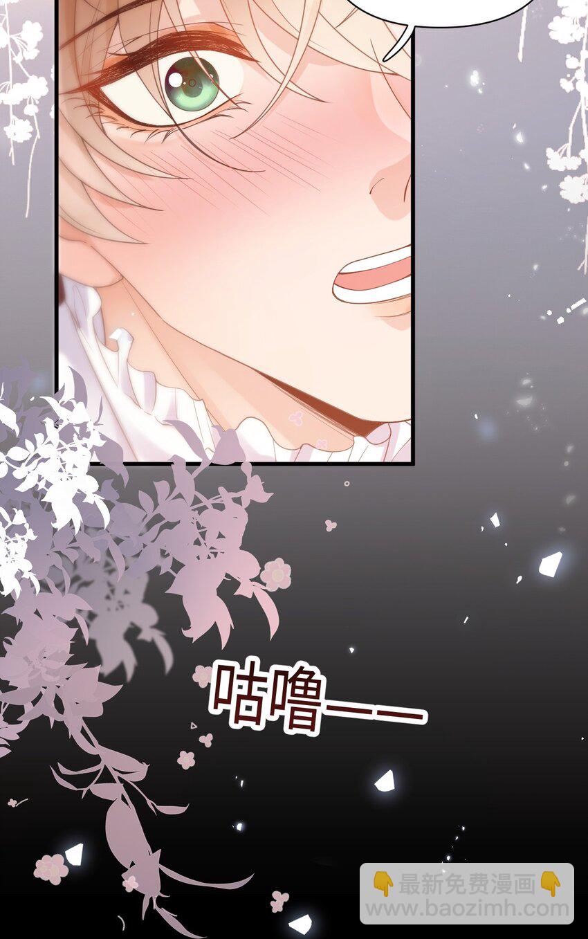 001 勇者你振作一点！-第1话