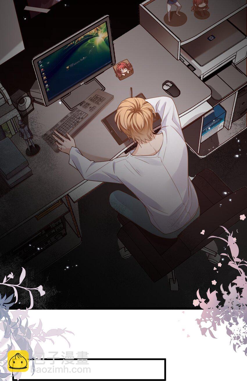 001 勇者你振作一点！-第1话