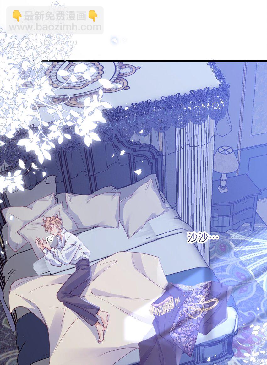 001 勇者你振作一点！-第1话