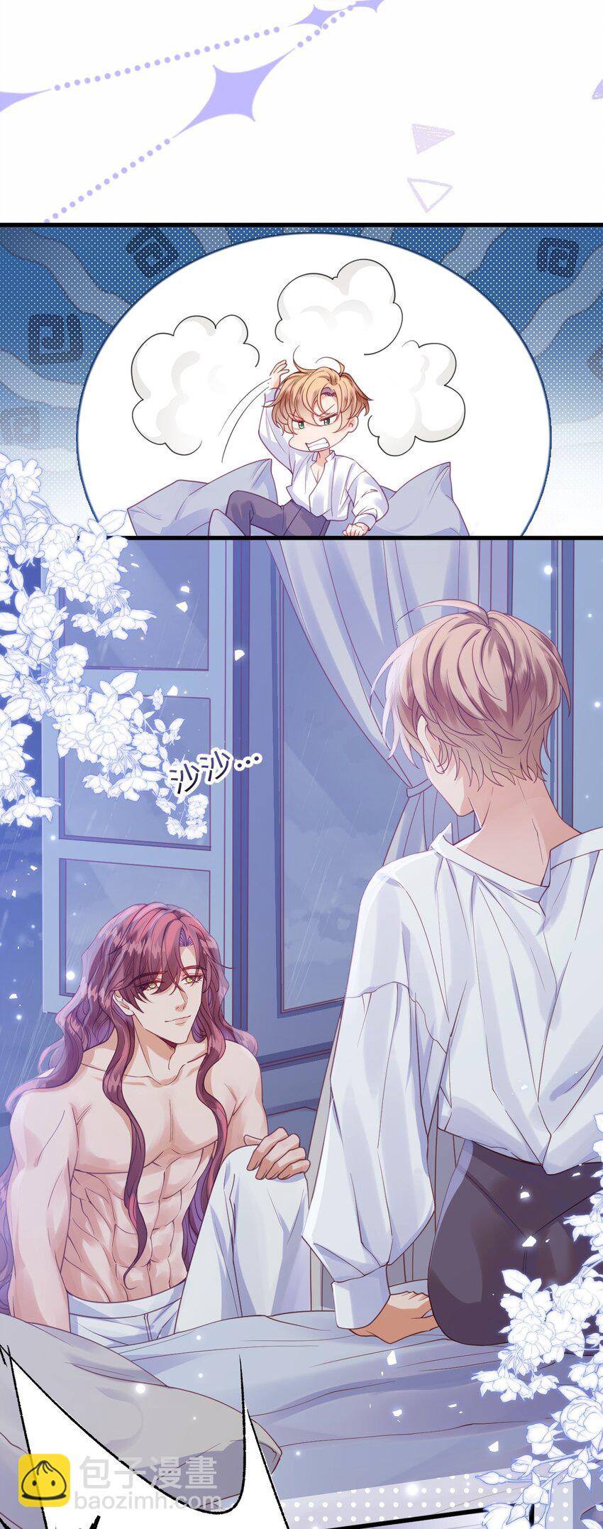 001 勇者你振作一点！-第1话