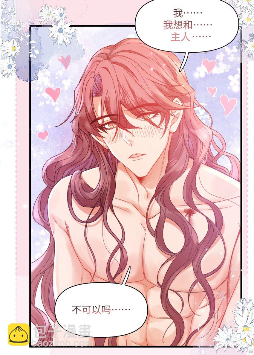 001 勇者你振作一点！-第1话