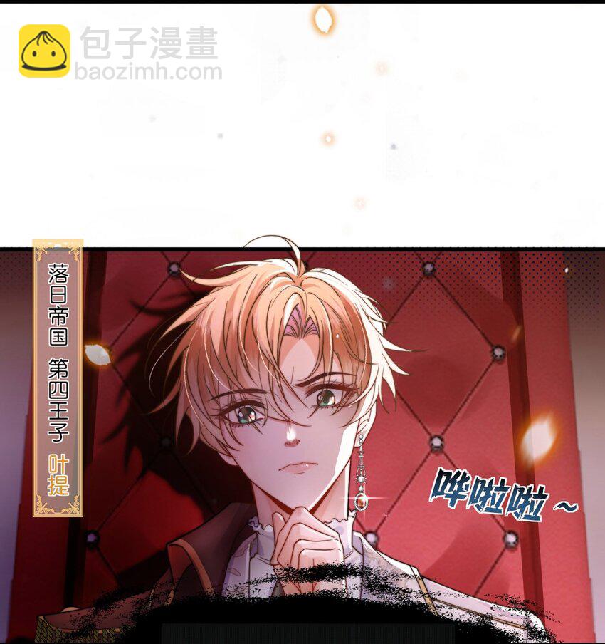 001 勇者你振作一点！-第1话