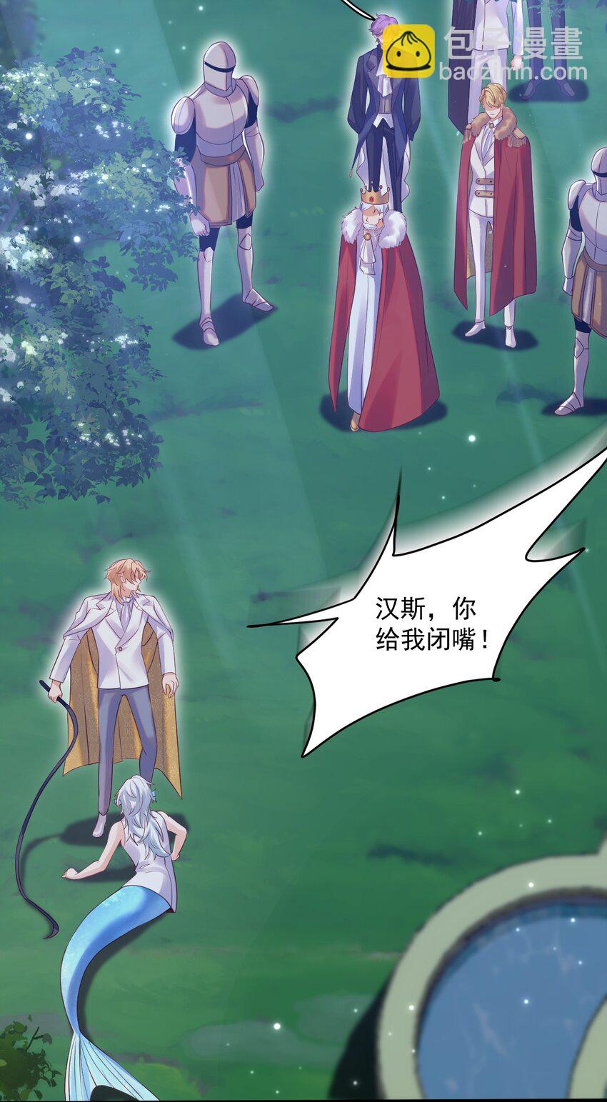 011 爱情，一文不值！-第11话