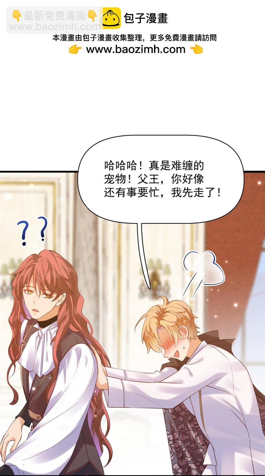 011 爱情，一文不值！-第11话