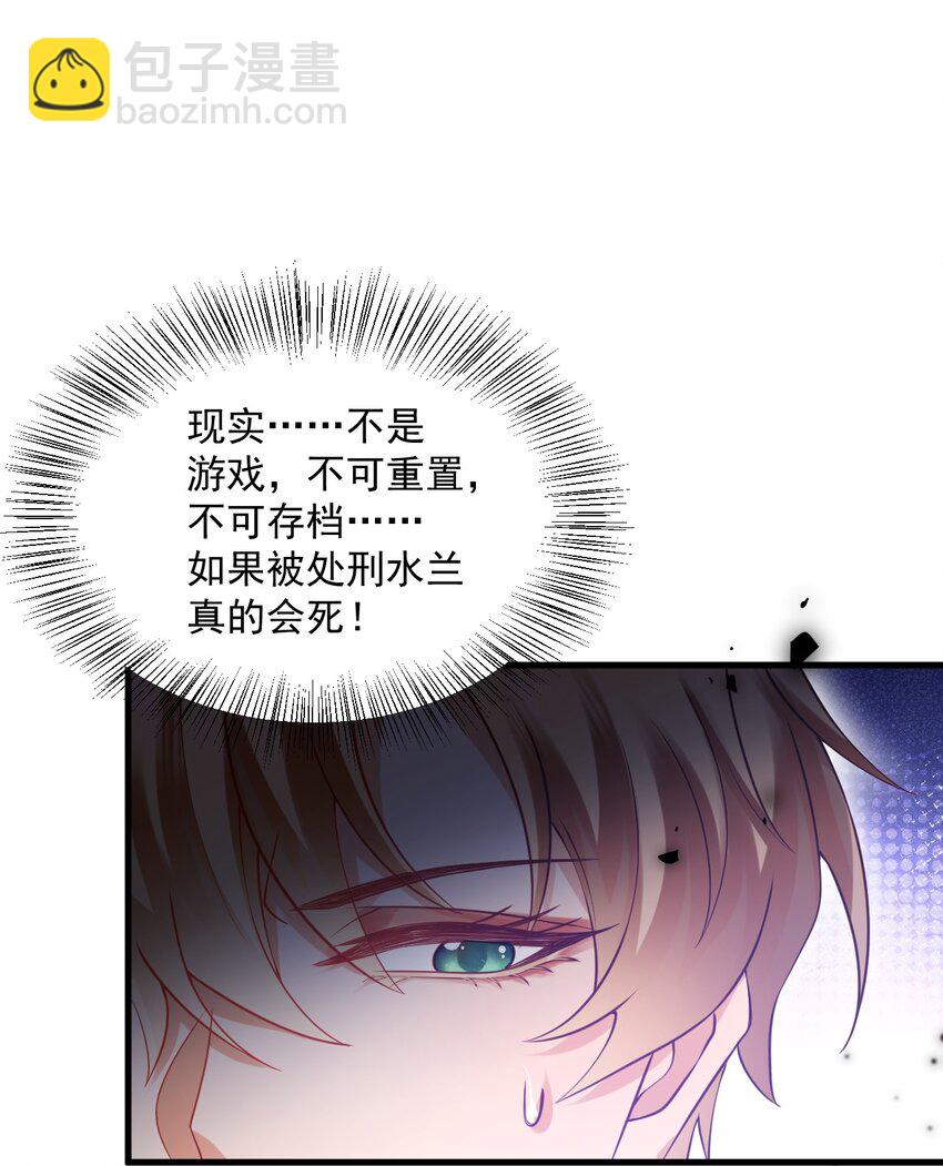 011 爱情，一文不值！-第11话