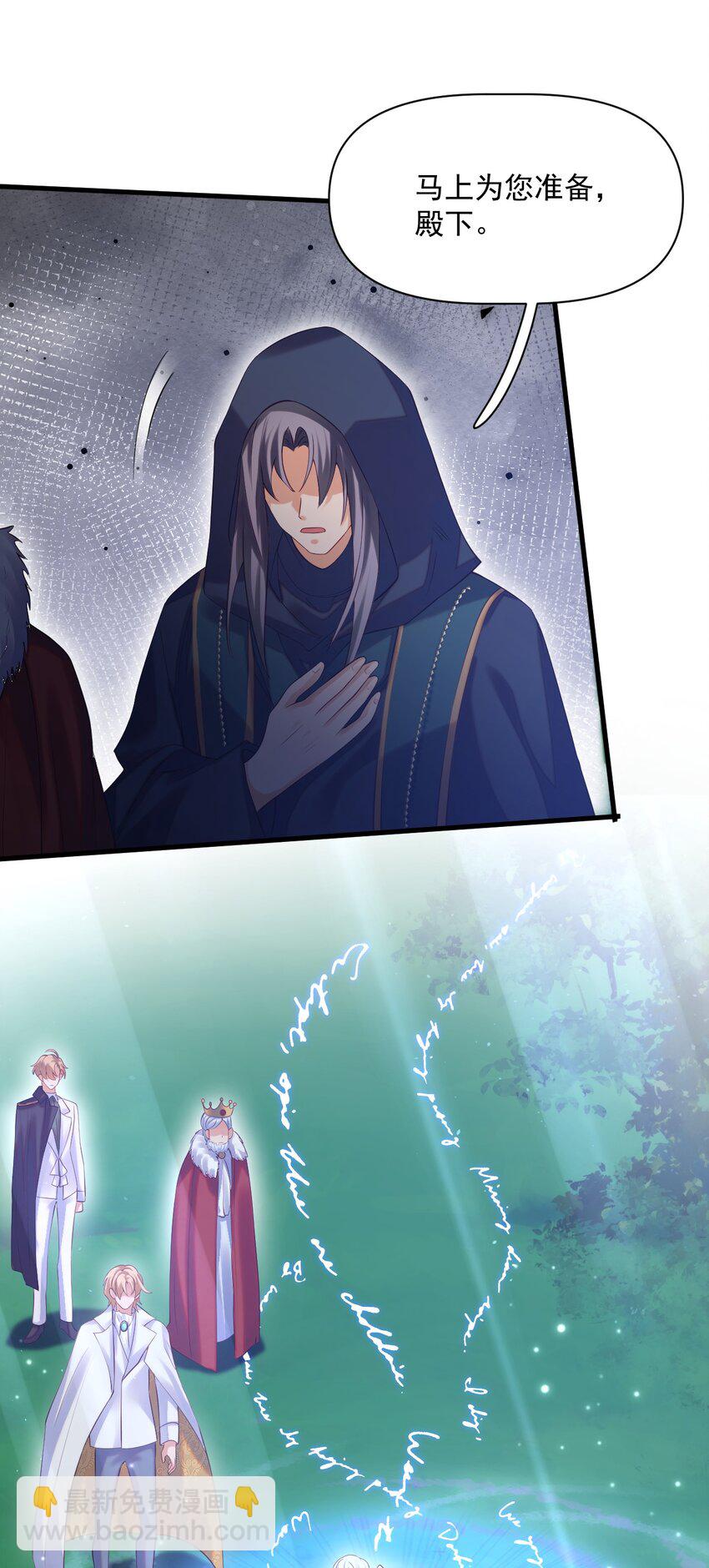 011 爱情，一文不值！-第11话